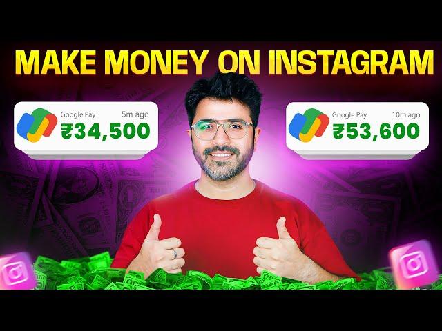 Instagram Reels Monetization 2025 | Instagram Se Paise Kaise Kamaye