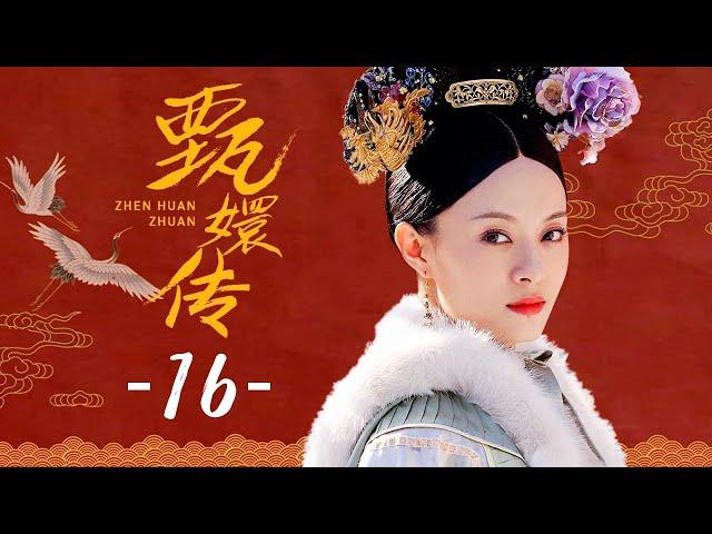 【ENG SUB】Empresses in the Palace 16