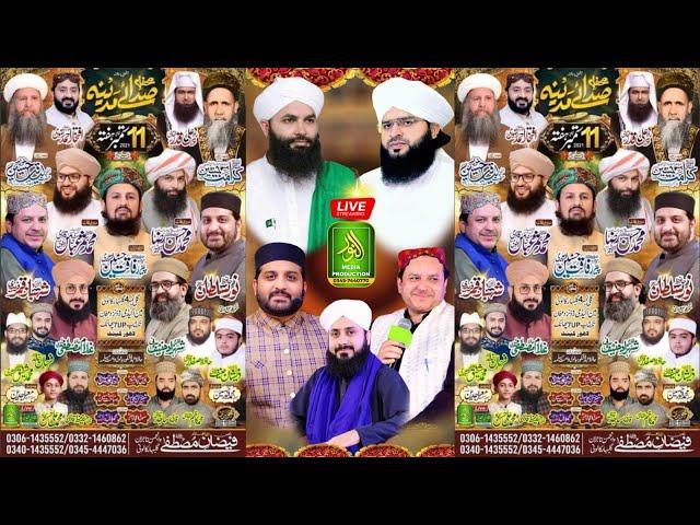 Live -Mahfil Sadaye Madina  | Gulbahar Colony Lahore | Al Noor Media Production