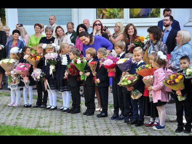 Татьянинская школа. 1 сентября 2017 года. Москва.