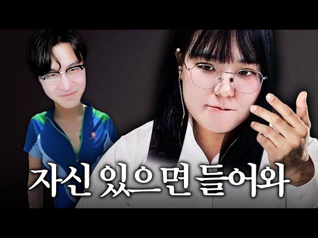 포셔랑 현실 1:1