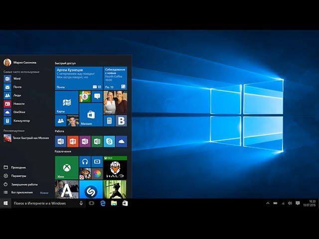 Обзор Windows 10: плюсы и минусы