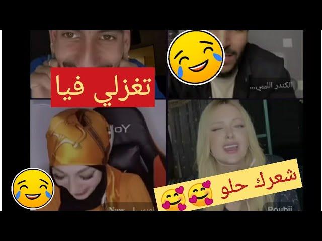 لايف كمال الجزائري الاول عربيا في التيك توكنورس اكتشفت شبيه كمال