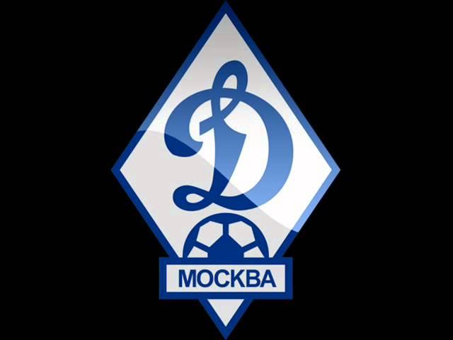 Dynamo Moscow Song-вперед динамо