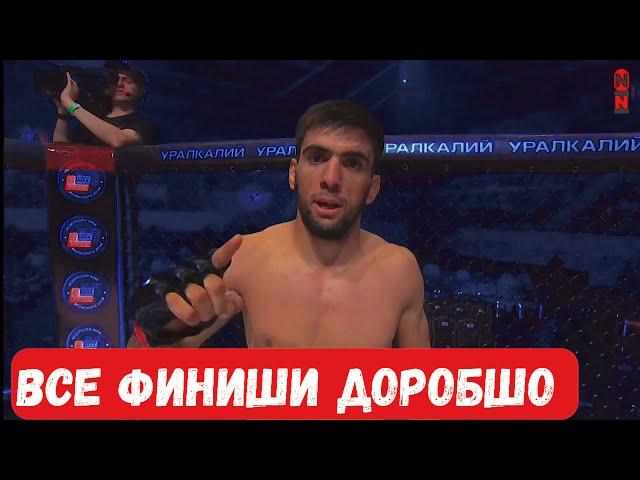 Все финиши Доробшо Наботова до UFC, All finishes Dorobsho