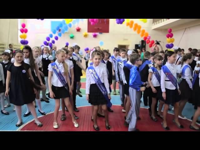 Опа 5 класс