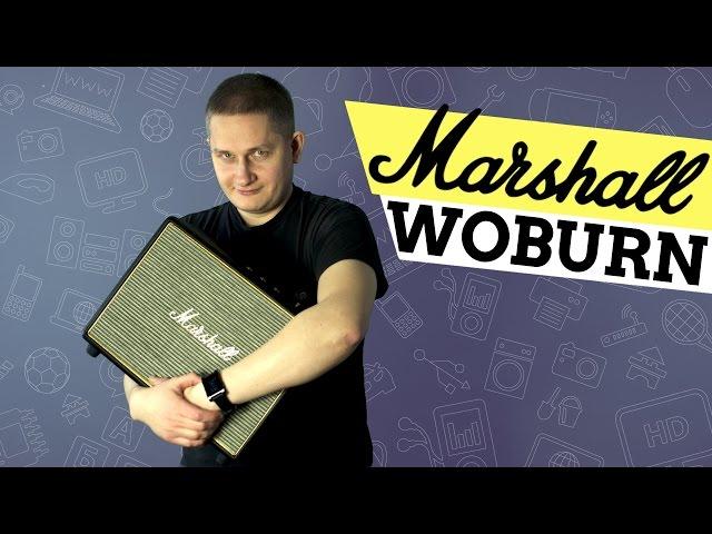 Marshall Woburn: обзор акустической системы