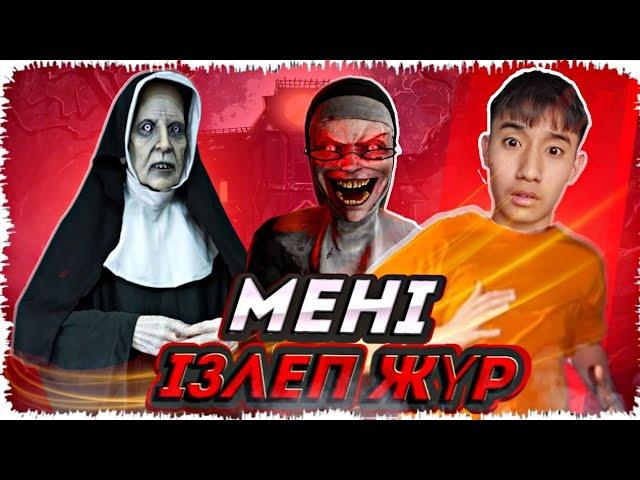 Енді қаша алмаймыз! Кеш! | Қарақалпақша летсплей (Evil nun)