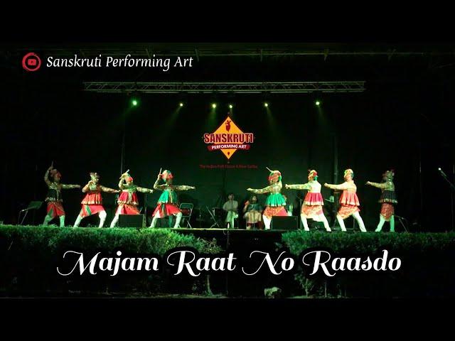 Raasdo || Majam Raat No Raasdo Jamyo || Sanskruti Performing Art || Folk Dance Of Gujarat India