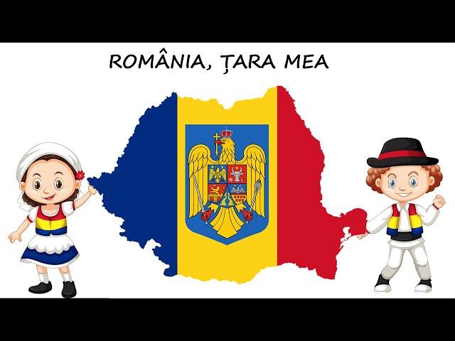 România,țara mea|Prezentare pe intelesul copiilor|Ziua României-1 decembrie | Despre România