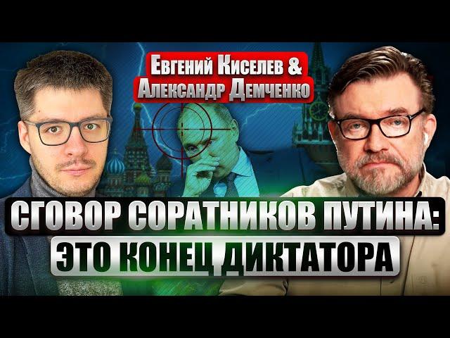 В США бьют тревогу: ПУТИН ГОТОВИТ ДИВЕРСИЮ НА ЗАПАДЕ. Переговоры затянут на года. Хуситы ПОД КУРСКОМ