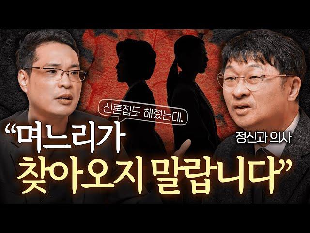 고부갈등에서 며느리가 '갑'이 될 수밖에 없는 이유ㅣ인간 사용설명서