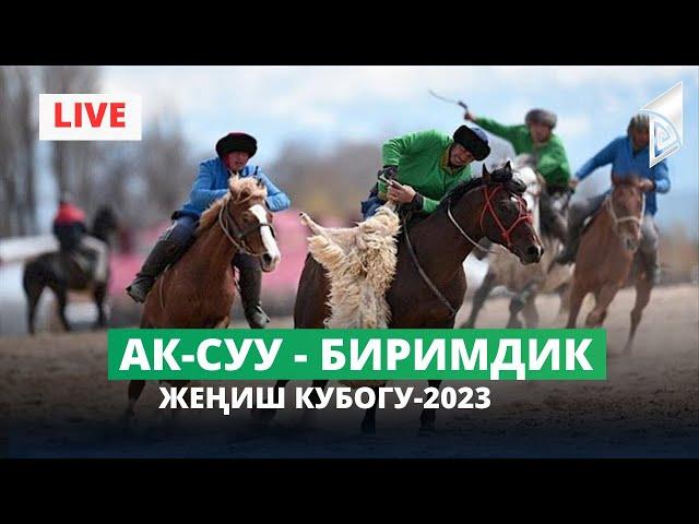 Ак-Суу - Биримдик / II лига / Жеңиш кубогу-2023 / 3-4-орун үчүн