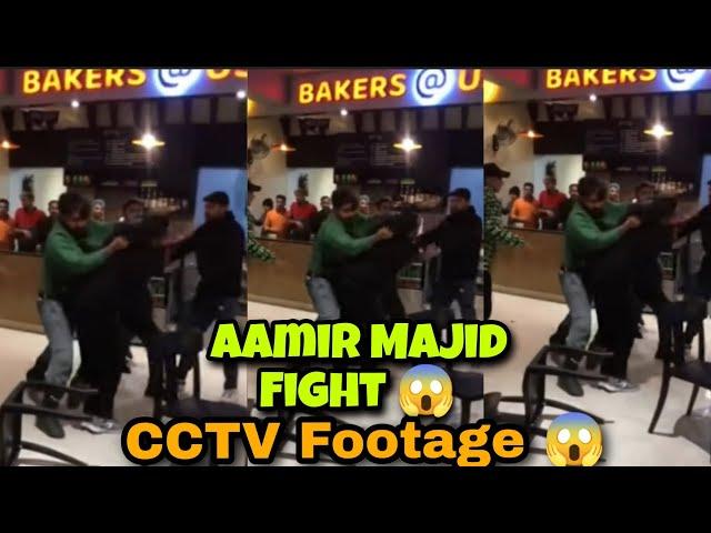 CCTV Footage of Aamir Majid Fight  | Aamir Majid Fight Update | Real Video  | Fake News mt bnao 