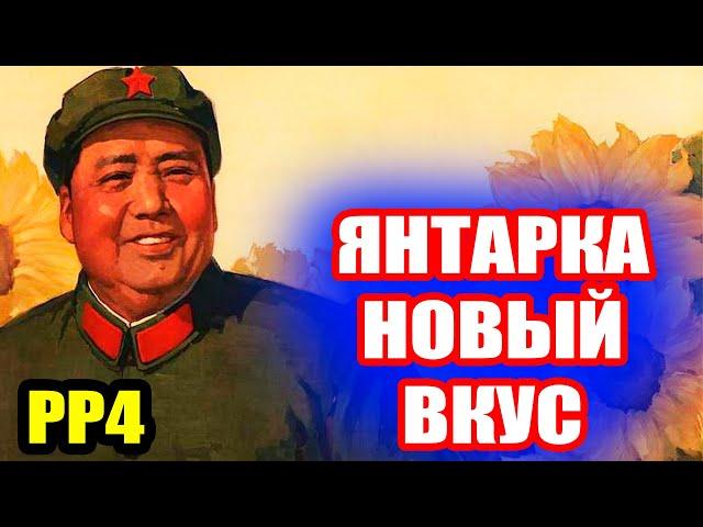 Оз. Янтарное. Фарм и Суммарка. На что КЛЮЕТ Карп ● Русская Рыбалка 4 | РР4