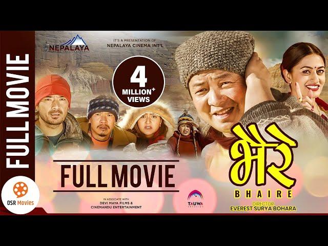 BHAIRE - Superhit Nepali Full Movie | Dayahang Rai, Buddhi Tamang, Barsha, Bikrant, Surakshya, Arjun