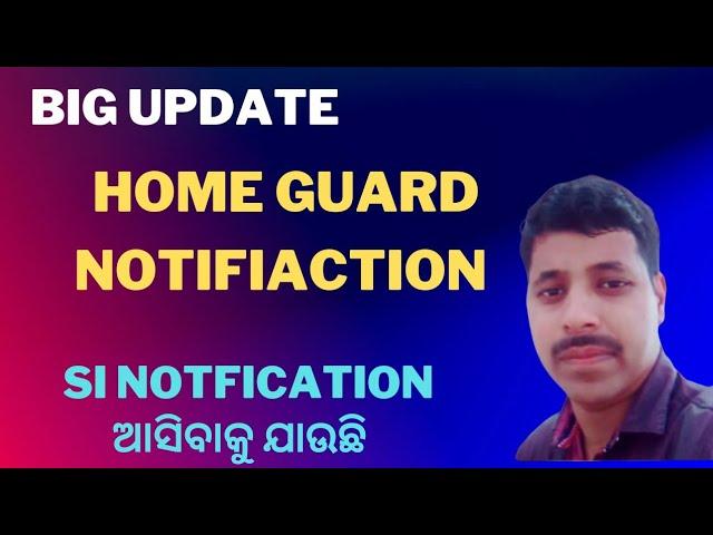 Homeguard & SI Notification Update ll Get ready All Aspirants ll️️