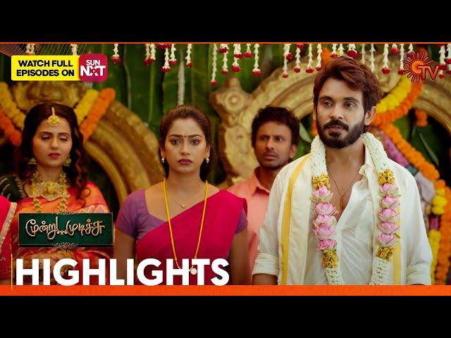 Moondru Mudichu - Highlights | 19 Oct 2024 | Tamil Serial | Sun TV