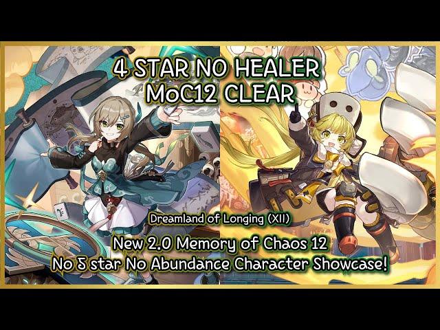 [HSR] : 2.0 Memory of chaos 12 - No 5 STAR No Healer | Qingque & Hook Mono Fire 3* Clear!!