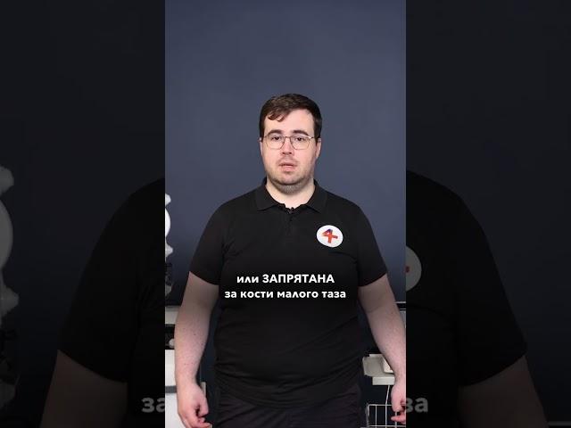 Зачем урологу аппарат для магнитостимуляции?  #доктор