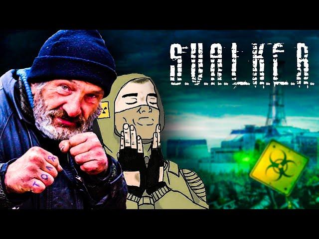 S.T.A.L.K.E.R. Тень Бомжа (треш-мод)