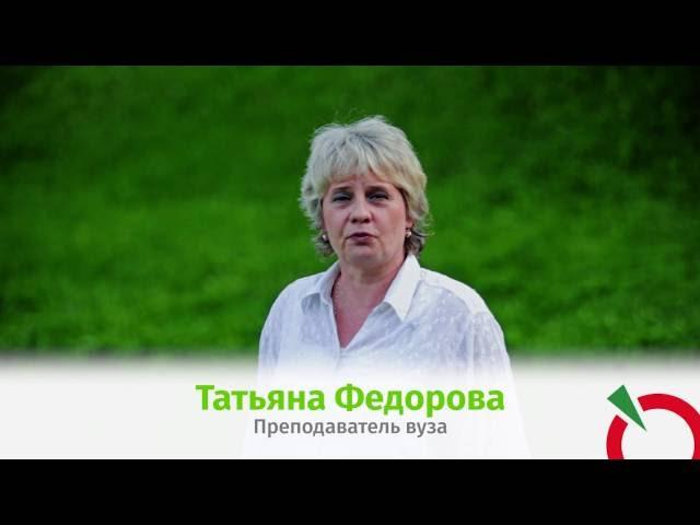 Татьяна Федорова. Нам необходимо преодолеть пропасть