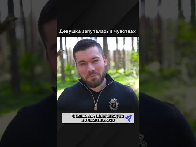 КАК ВЕРНУТЬ чувства жены? - Советы психолога