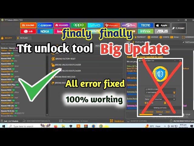 Tft unlock tool v4.7 latest version | tft unlock tool new update 2024 | unlock tool free