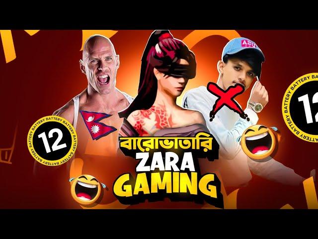 Zara Gaming Roasted  বারোভাতারি Zara Gaming এর নতুন ভাতার  By Sobhan...