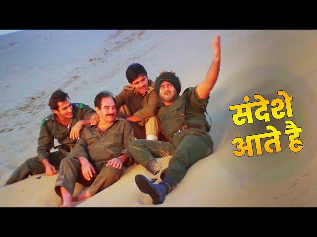 (Border) Sandese Aate Hai: Bollywood Dard Bhara Desh Bhakti Geet | Sunny Deol | Hindi Patriotic Song