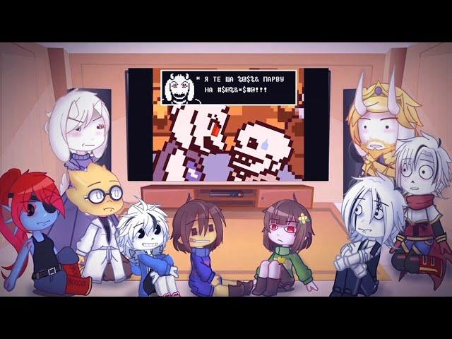 Реакция персонажей Undertale "Что будет если открыть подарки?"