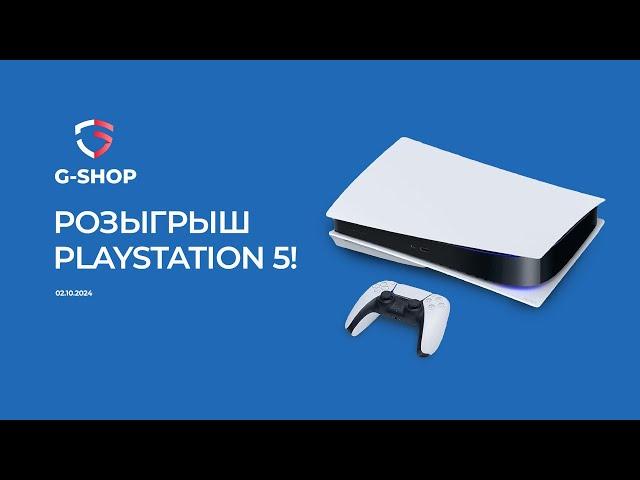 (Повтор) Розыгрыш Playstation 5 среди покупателей G-Shop Alfraganus!