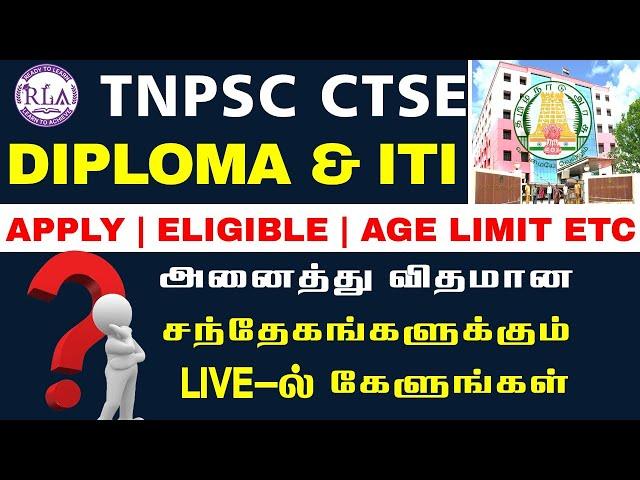 TNPSC CTSE Diploma & ITI | Apply | Eligible அனைத்து விதமான சந்தேகங்களுக்கும் Clarification