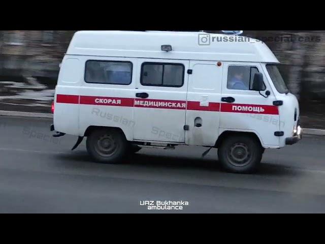 RUSSIAN AMBULANCE | UAZ with siren