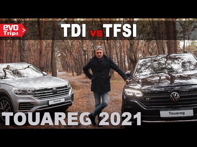 VW Touareg 2021 | 3.0TDI vs 3.0TFSI? | (дизель VS бензин)