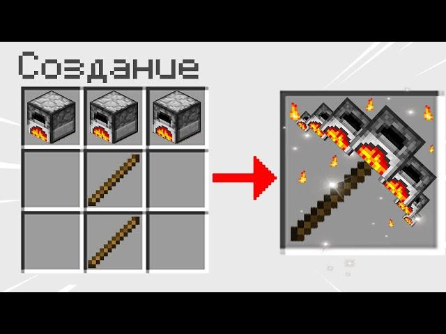 Майнкрафт но МОЖНО СКРАФТИТЬ КИРКУ ИЗ ЛЮБОГО БЛОКА МАЙНКРАФТ ! СЛОМАННЫЙ MINECRAFT КРАФТИНГ ТРОЛЛИНГ