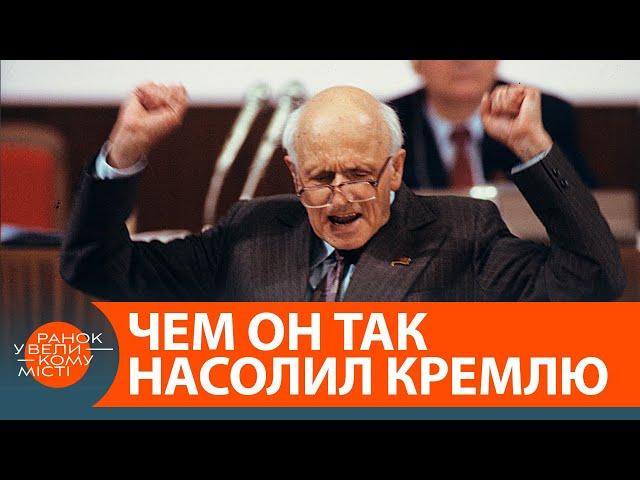 ОН НЕ БОЯЛСЯ! Москва пытается забыть Андрея Сахарова — ЧЕМ ТАК НАСОЛИЛ КРЕМЛЮ УЧЕНЫЙ — ICTV