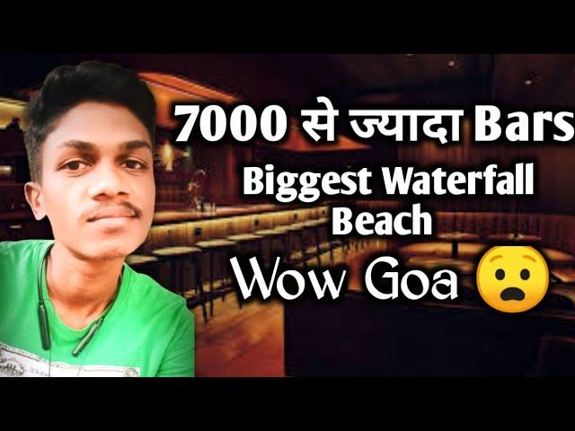 Most Popular Facts About Goa | 7000 Bars And India's Biggest Waterfall Dhodh Sagar In Goa