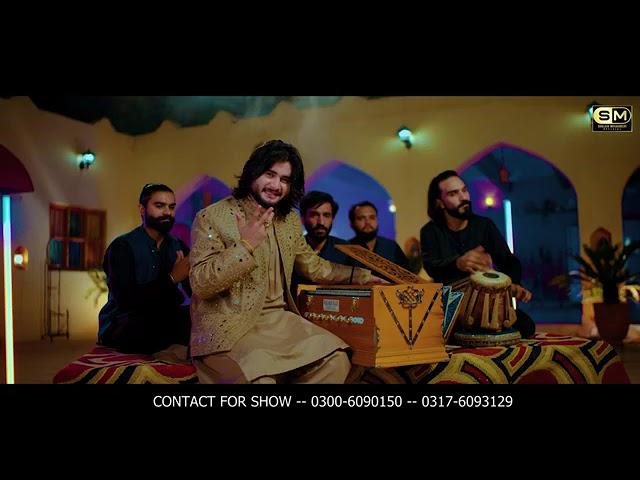 Dar Dar Thokar Khany Walay Saqlain Musakhelvi New Full Song 2024