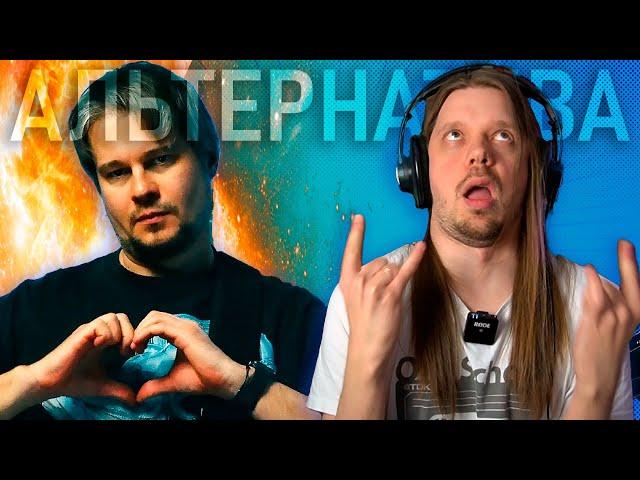 ВОЗВРАЩАЕМСЯ в 2000-е! Пишем альтернативу из нулевых с Alex Pavlov (АУТКАСТ, MONFLAME, ex-AMATORY)
