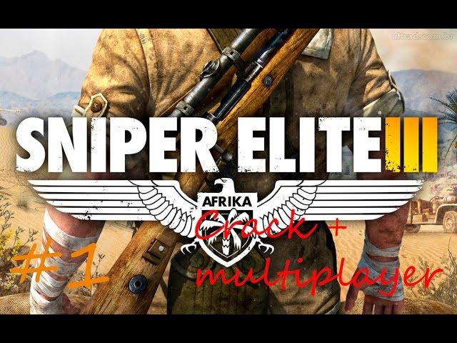 Sniper Elite 3 Как установить кряк что-бы играть онлайн!