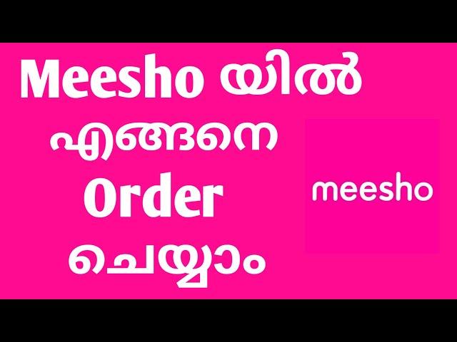 how to order in meesho Malayalam