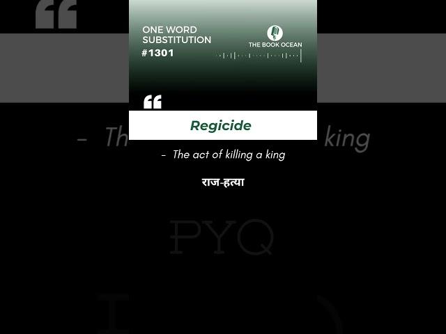 Regicide - One Word Substitution #1301 @TheBookOcean