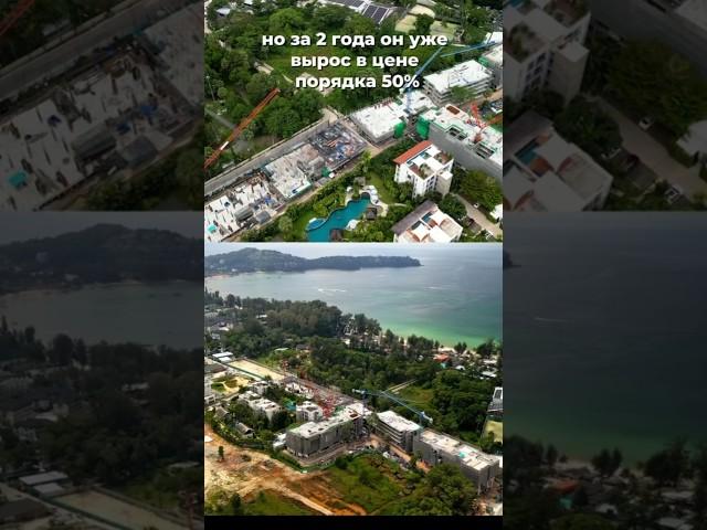 Как заработать 80.000$ на этапе строительства Laguna BeachSide #инвестиции #realestate #бизнес #дом