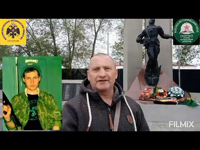 Смерть ,как Подвиг. Бамут 23 мая 1996г.Казнь российских пограничников в Чечне.