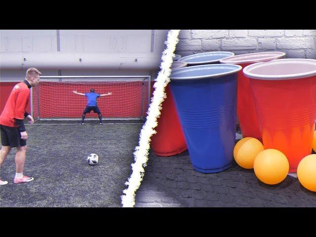 БЕЗУМНЫЙ BEER PONG CHALLENGE