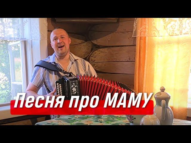 ПЕСНЯ ТРОГАЕТ ДО СЛЁЗ ️ Как в деревне нас мама встречает – поёт Иван Разумов