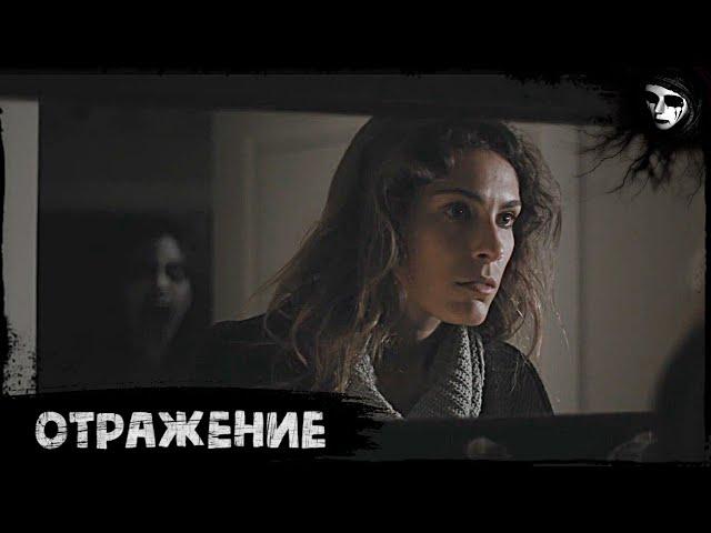 Короткометражный Фильм Ужасов «Отражение 2»