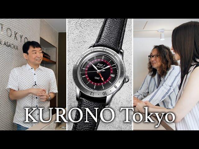 KURONO TOKYO - Watchmaker Hajime Asaoka Talks About New Watches.