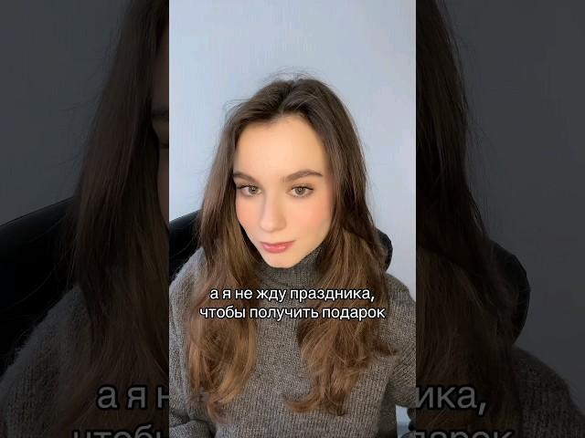 а у вас как? #шортс #рек #топ #пов #отношения
